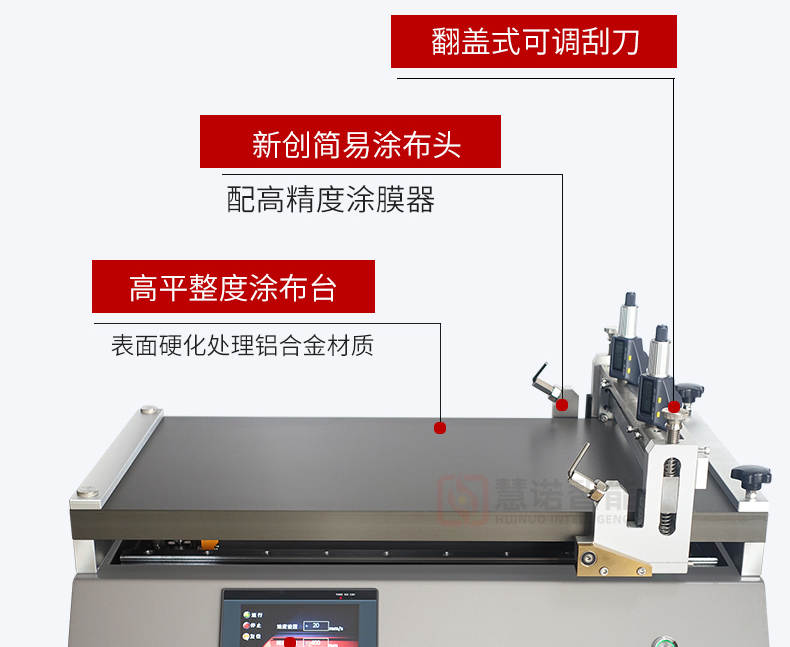 线棒刮刀加热真空吸附涂膜机详情图4.jpg