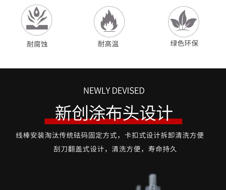 线棒刮刀自动涂膜机详情图9.jpg