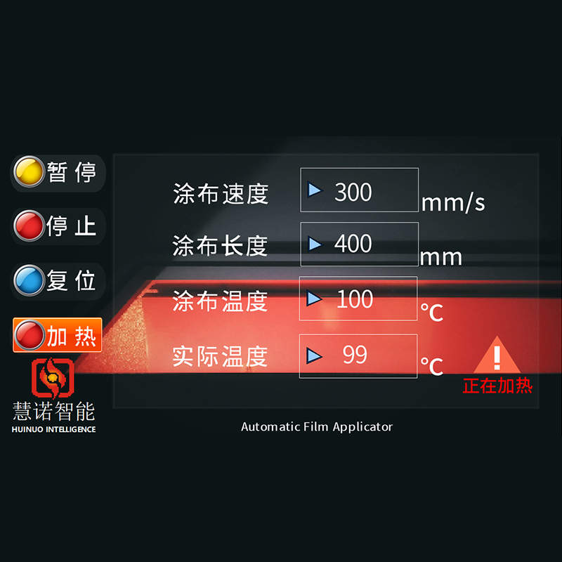 实验室刮膜机控制面板如何操作？