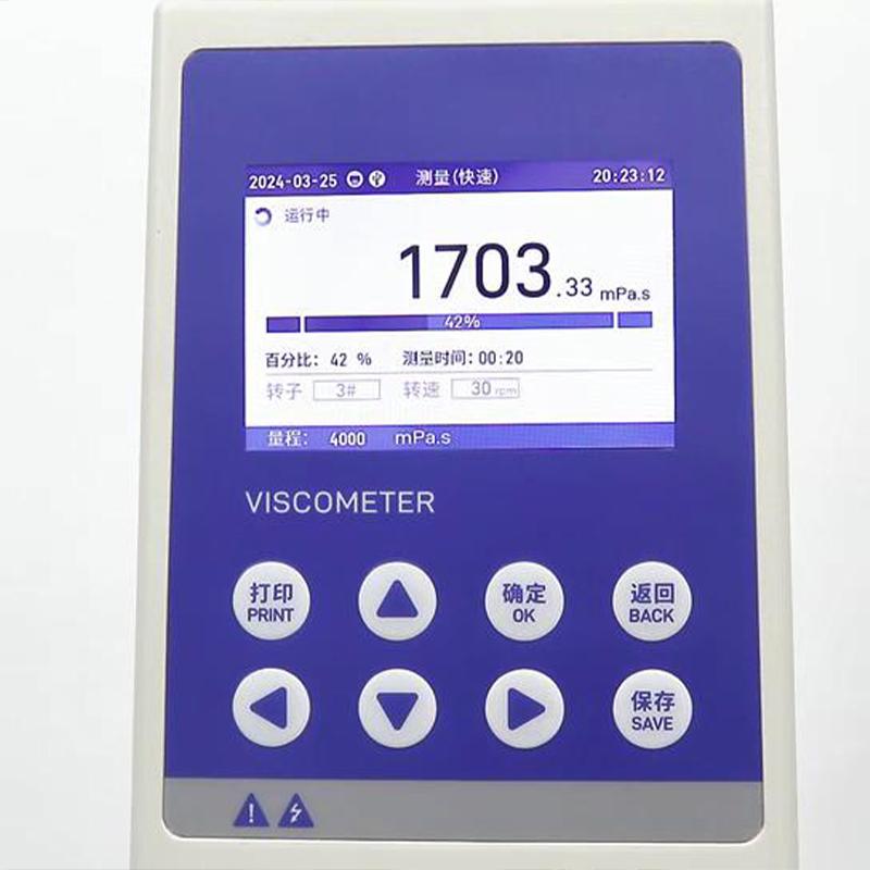 NDJ-8ST数字式旋转粘度计 带温度探针 200万cP