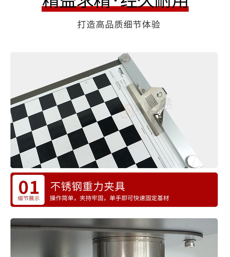 慧诺实验室涂膜机详情介绍图11