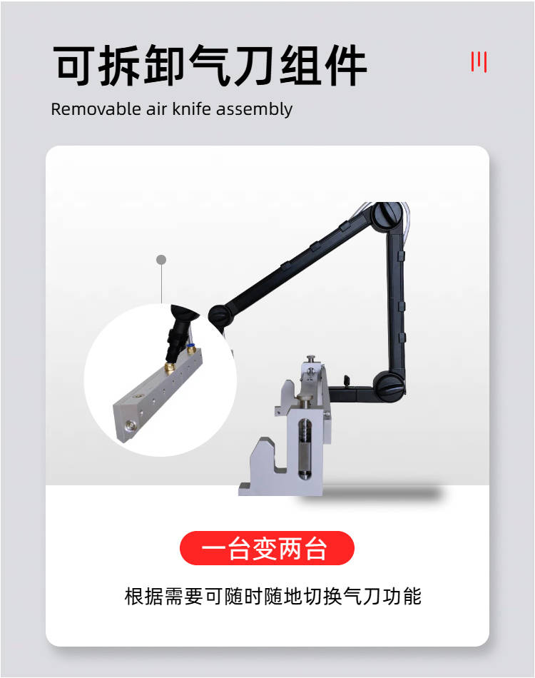 慧诺钙钛矿涂膜机详情图4