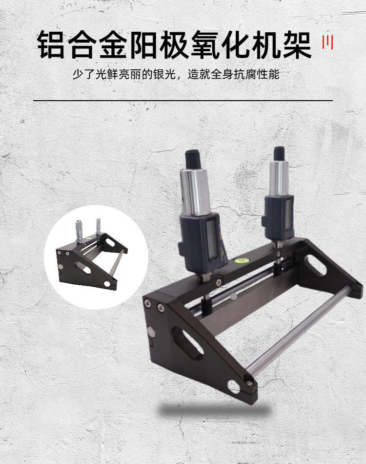 慧诺可调式涂布器详情介绍5