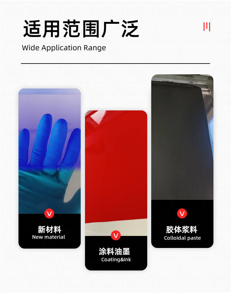 慧诺双刮刀可调涂布器详情图3 慧诺双刮刀可调涂布器详情图3